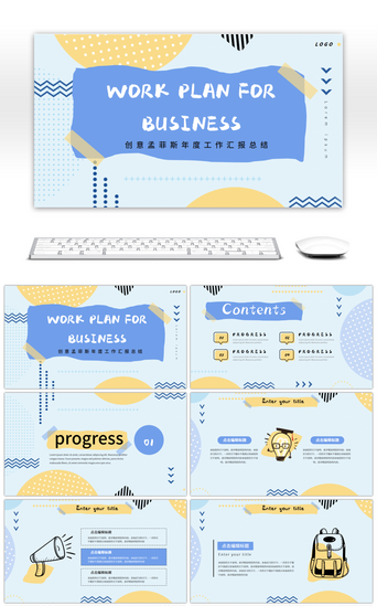 蓝色黄PPT模板_黄蓝卡通手绘孟菲斯风通用演示ppt模板