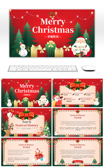 红色圣诞圣诞PPT模板_红色卡通风圣诞节英语介绍ppt模板