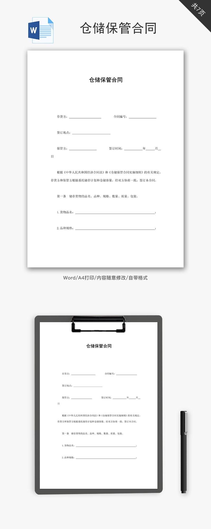 融通多元收益一年持有期混合： 融通多元收益一年持有期混合型证券出资基金2024年第4季度陈述