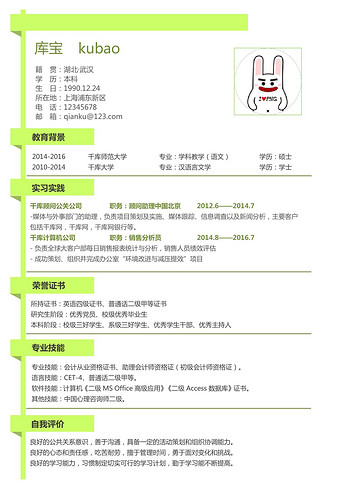 大学生招聘信息网_赶紧收藏 大批大学生招聘信息和求职网站都在这里
