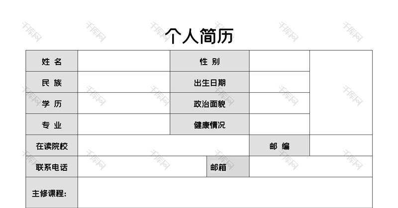 灰色块表格简单简约创意简历