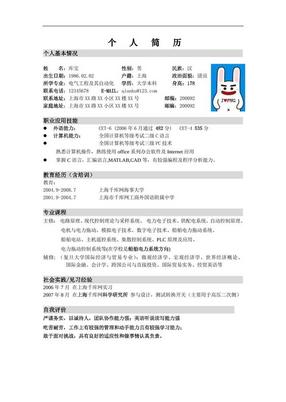 286x402a0a0