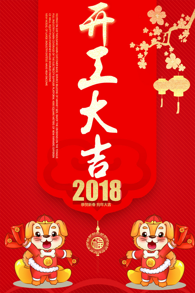 推荐软件:photoshop cs4        510 上传时间: 2018-02-23 开业大吉
