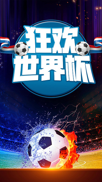 世界杯专题设计专业，世界杯专题设计专业学什么