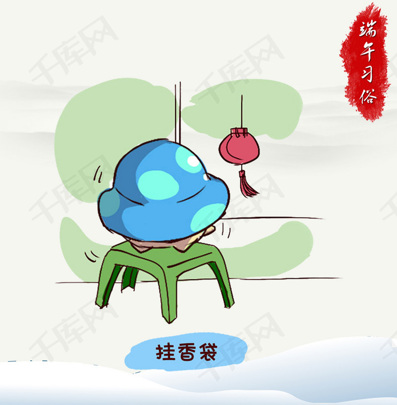 端午节传统习俗挂香袋配图