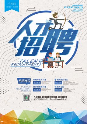 【千图库模版】_千图库免费模版下载_千图库