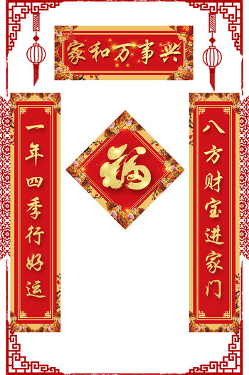 对联文案沙横批雕,对联文案沙横批雕字怎么写
