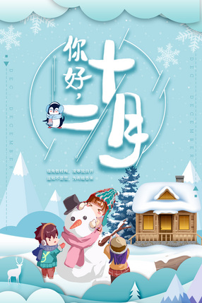 【千图库模版】_千图库免费模版下载_千图库