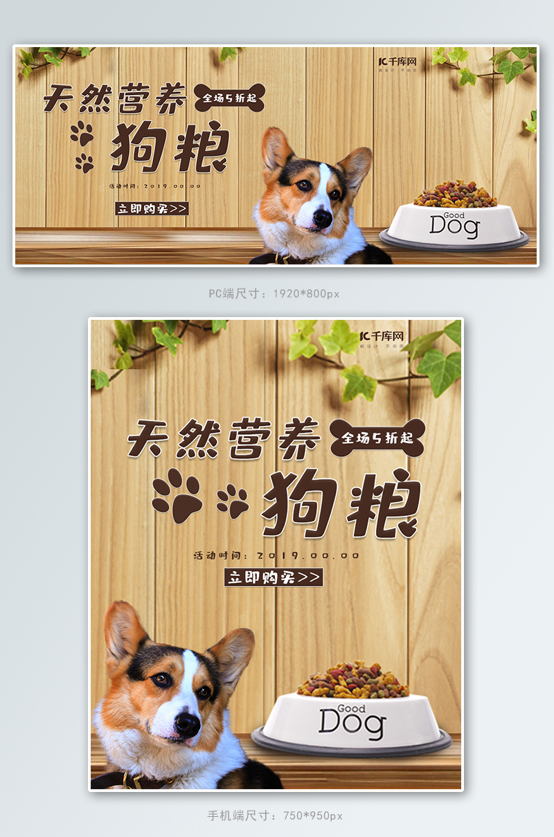 JN江南宠物食品的分类选购方法doc(图1)