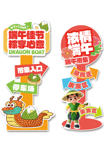 线下物料素材高创意作品
