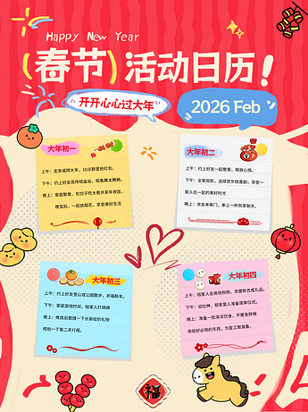 猜你喜欢的小红书封面素材