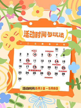 小红书封面素材新图速递