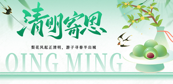 绿色水彩