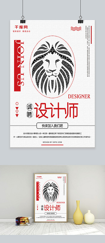 师招聘_云南兴林Jeep