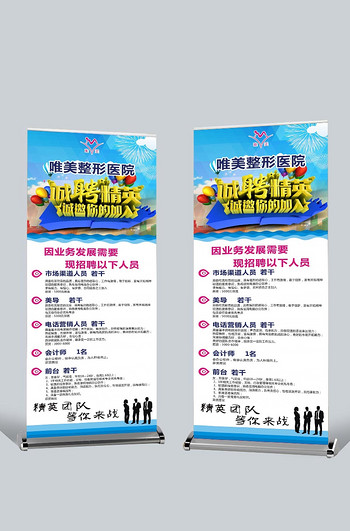 医院招聘网站_11月16日全国医疗招聘信息汇总 持续更新(2)