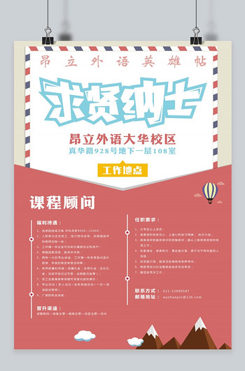 大华 招聘_大华股份2020届校园招聘内推启动