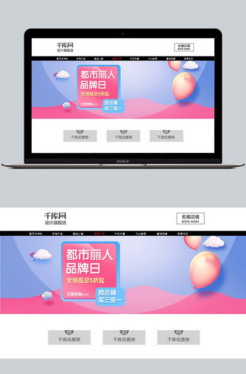内衣店招素材_内衣店宣传单素材(2)