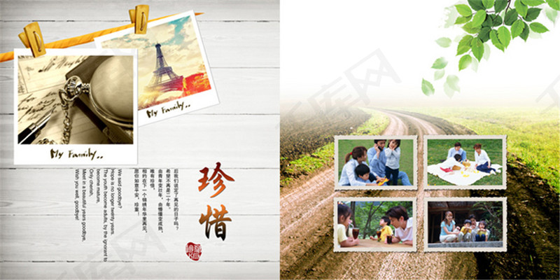 肖像权:人物画像及字体仅供参考禁止商用 青春  朋友  纪念册  毕业