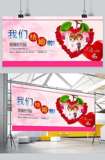 婚纱展板_展板设计(2)