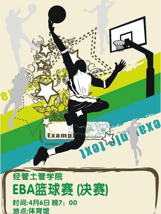 篮球赛海报图片模板下载_千库网(图片id12893)