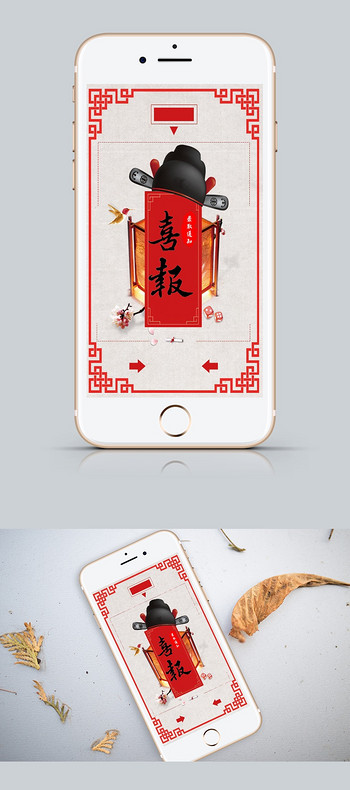 录取 通知 下载 录取 通知 下载