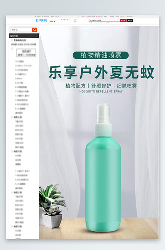 茁壮成长书法