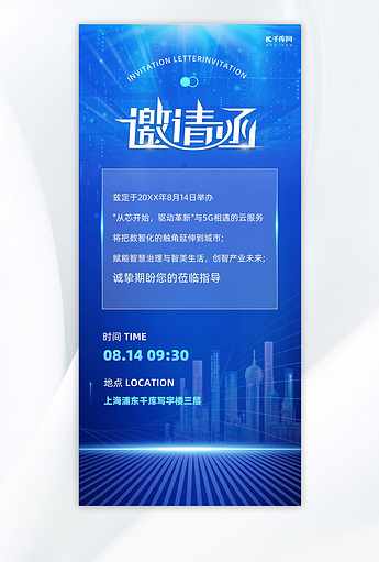 科技素材新图速递