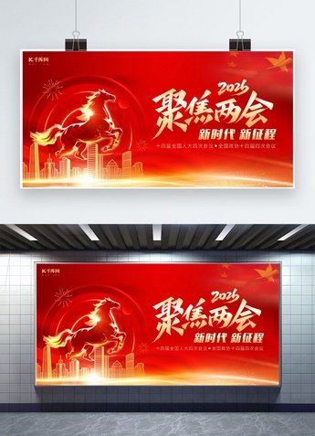 党政视频
