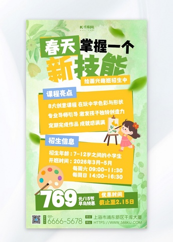 渐变蓝