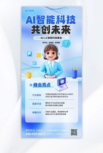 蓝色渐变