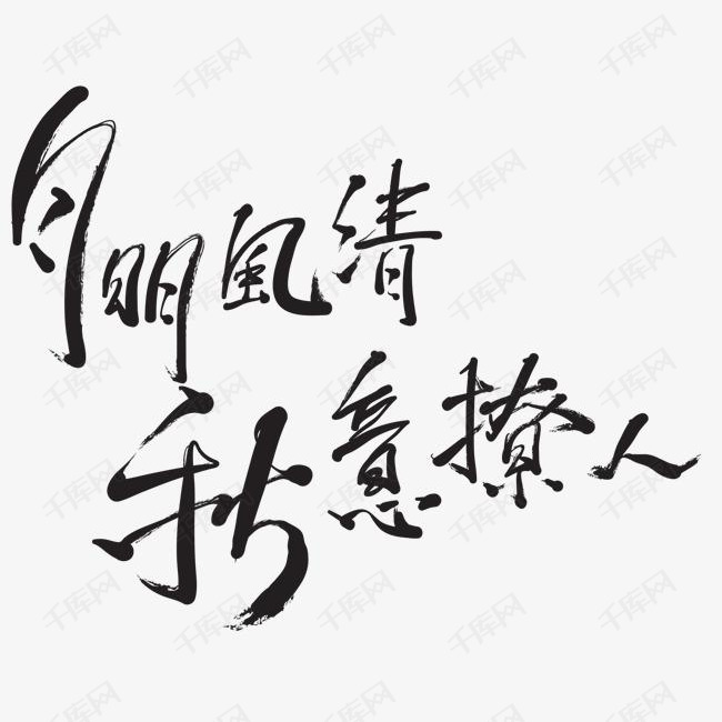 五个字的诗句秋天 2be8b192ba3916b22ce7a3aa3c5f8c95.jpg