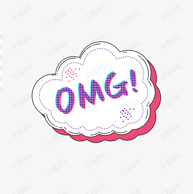 白紫色omg语言框