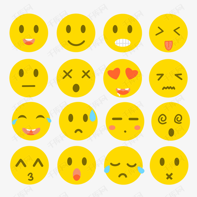 矢量emoji卡通可爱笑脸表情包
