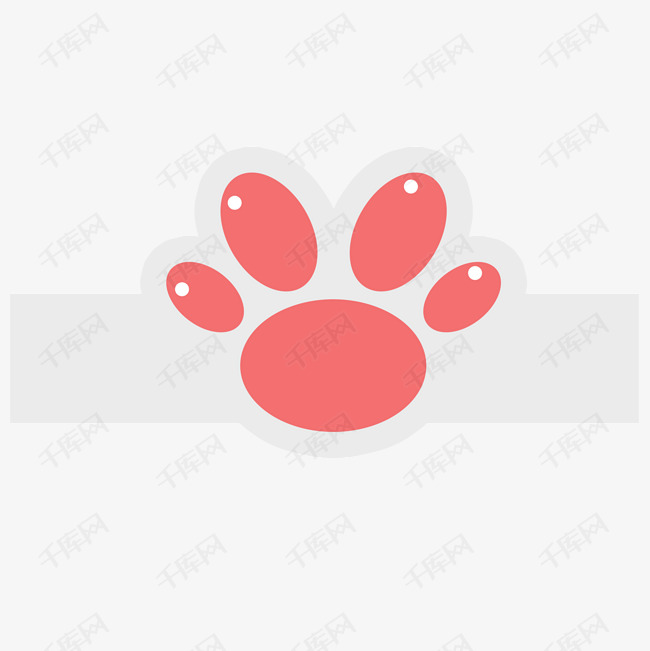 可爱猫爪印图标横条矢量素材