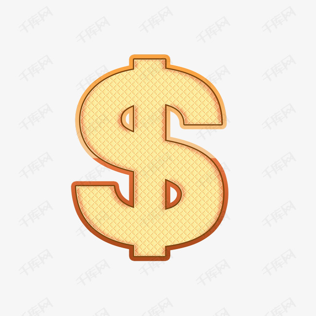 美金符号素材图片免费下载_高清psd_千库