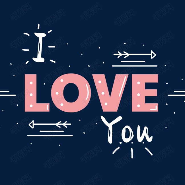 千库艺术文字频道为矢量iloveyou艺术字艺术字体提供免费下载