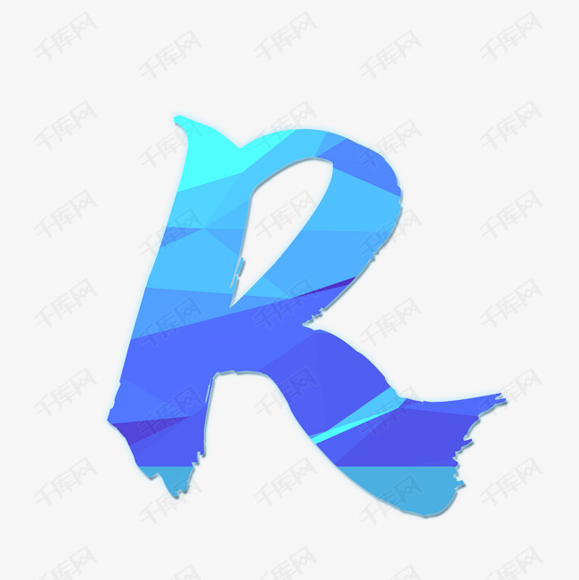 圣诞节字母r艺术字设计图片-千库网