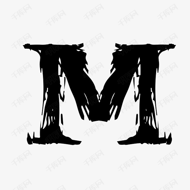 中国风墨迹字母M