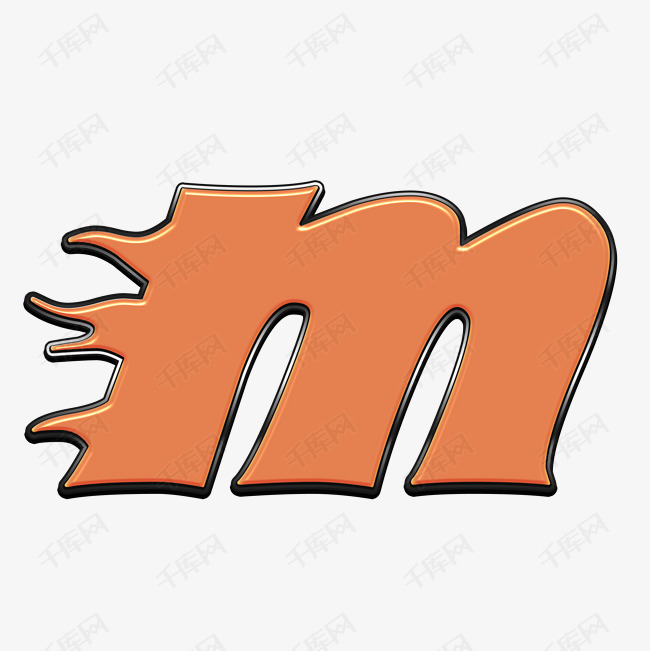 荧光棒字母m艺术字设计图片-千库网