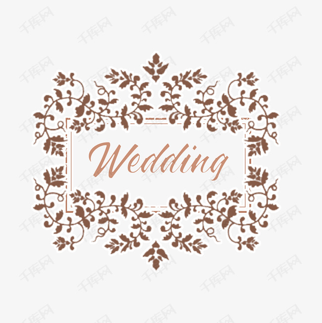 wedding牌