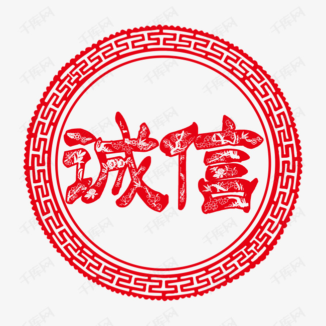 作品中的字形仅供排版参考