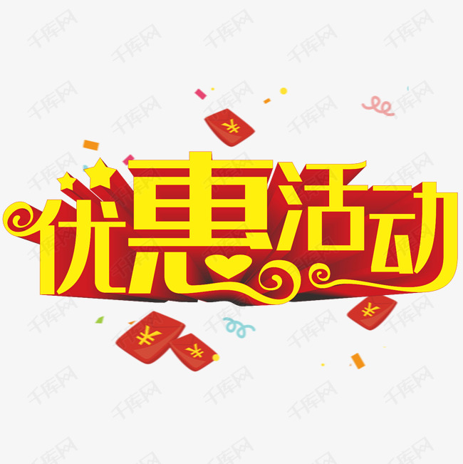 伟德bv1946官网-昆明百盛开展25周年庆活动 推出系列优惠福利