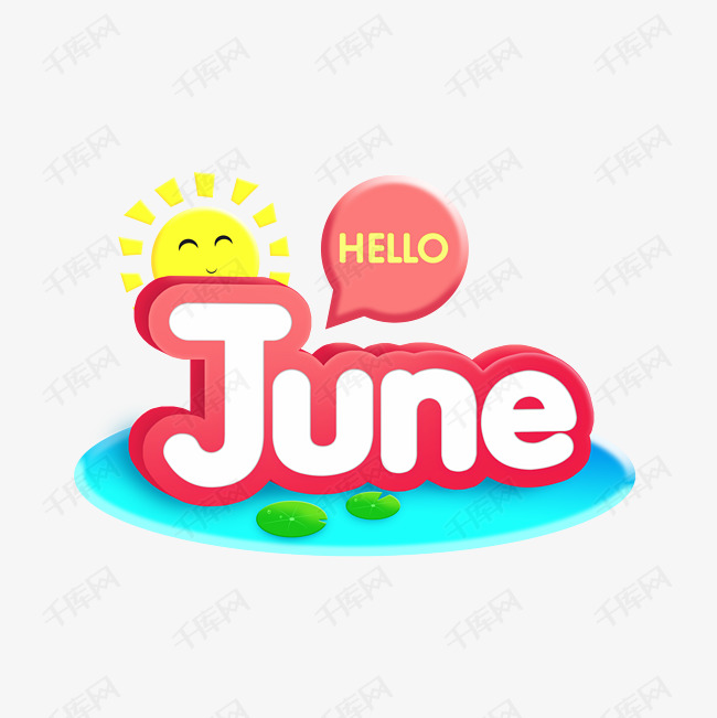 hello june 你好6月英文字卡通字体