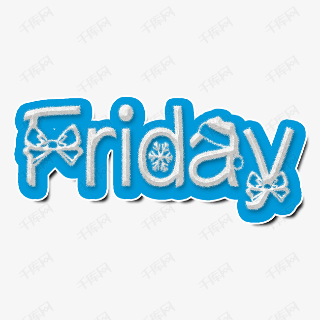 星期五 friday艺术字 字体来源:作者自己创作的艺术字体  friday艺术