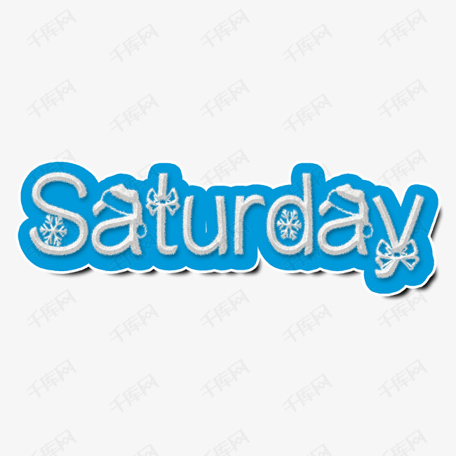 saturday艺术字