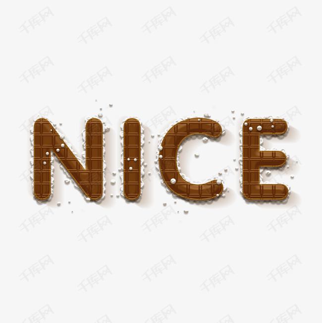 艺术字库 奶油 奶油饼干nice漂亮 字体来源:作者自己创作的艺术字体