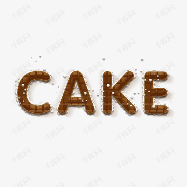 奶油饼干cake蛋糕艺术字设计图片-千库网