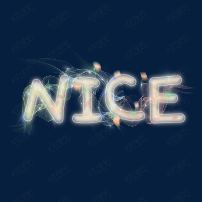 字体来源:作者自己创作的艺术字体  梦幻发光英文单词nice漂亮