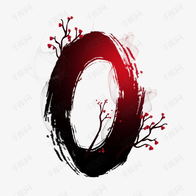 水墨梅花数字0艺术字设计图片-千库网