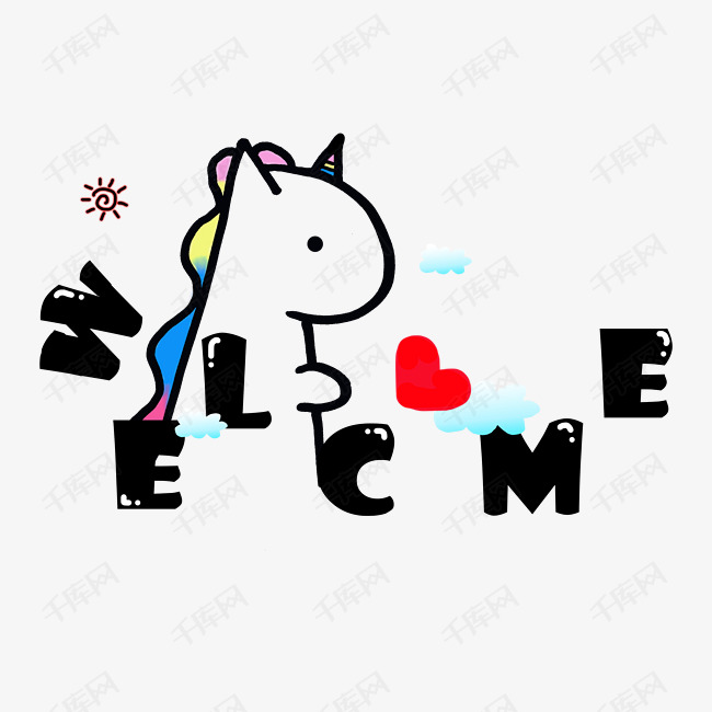 welcome,welcome可爱 welcome卡通独角兽艺术字